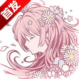 爱丽丝的衣橱正版 1.0.6最新版