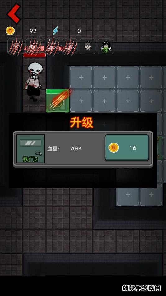 猛鬼宿舍斗战圣猴版(躺平发育) 2.0最新版截图2