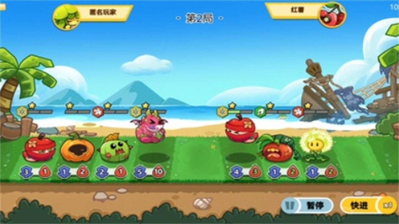 植物大乱斗最新版 1.0.2安卓版