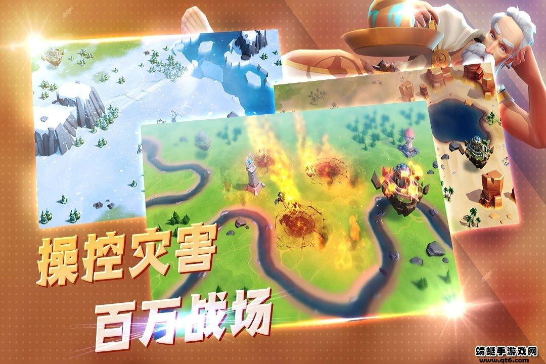 王国传奇手游 2.0.0安卓版截图2