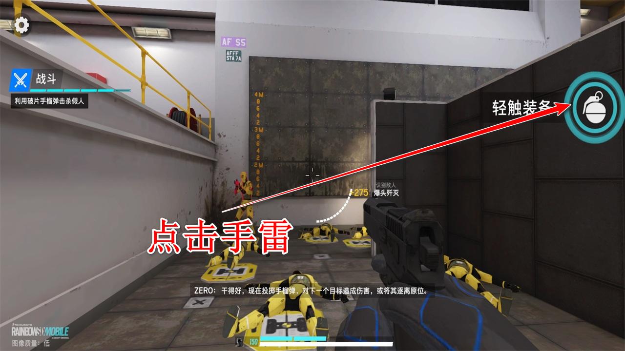 彩虹六号手游国际服(Rainbow Six Mobile) 1.5.100安卓版 1.5.100安卓版 1.5.100安卓版 1.5.100安卓版 1.5.100安卓版