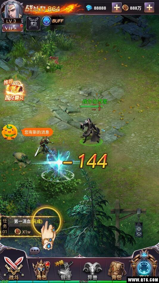 终极幻想 1.0 BT 1.0 BT