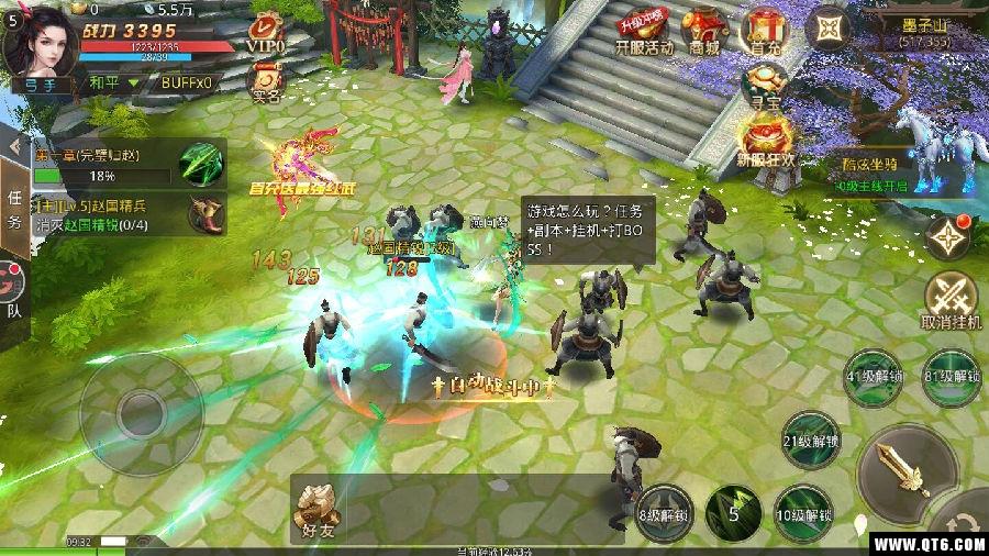 风掠大秦 1.0安卓版 1.0安卓版