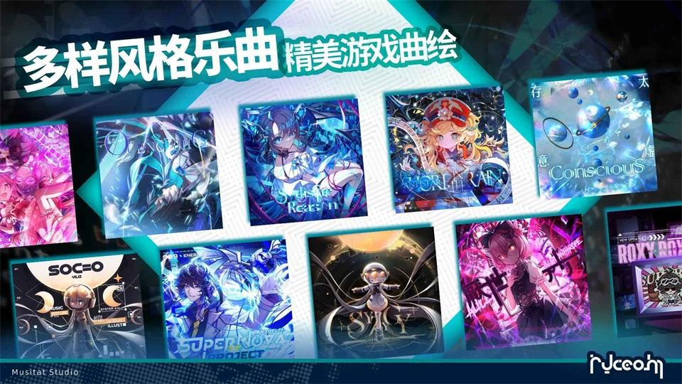 镜之韵律(RYCEAM) 2.0.0安卓版截图1