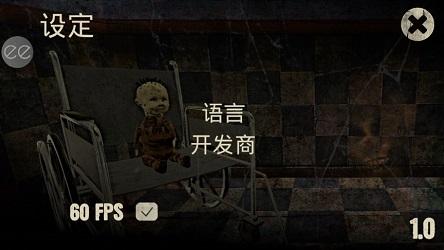 Painscape(痛觉游戏中文版) 0.932最新版