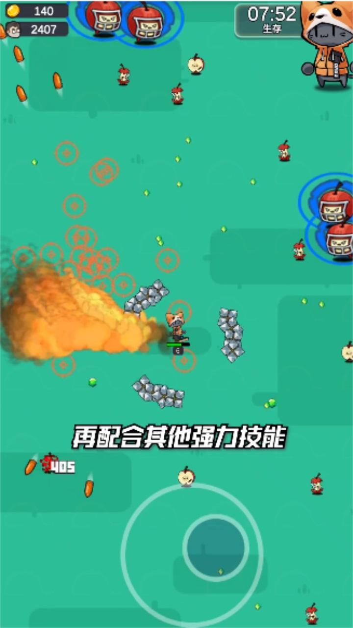 迷你动物大作战游戏 1.0安卓版截图2
