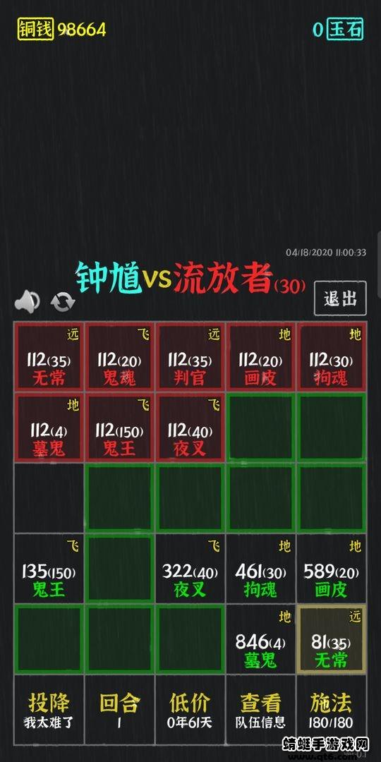 永夜英雄游戏 1.5手机版截图1