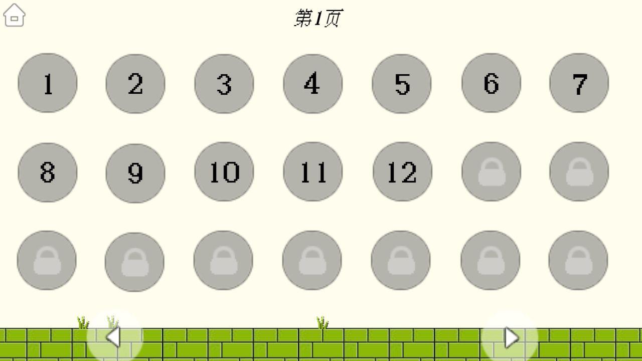 过关斩将的王老瘸小游戏 1.00.19安卓版截图0