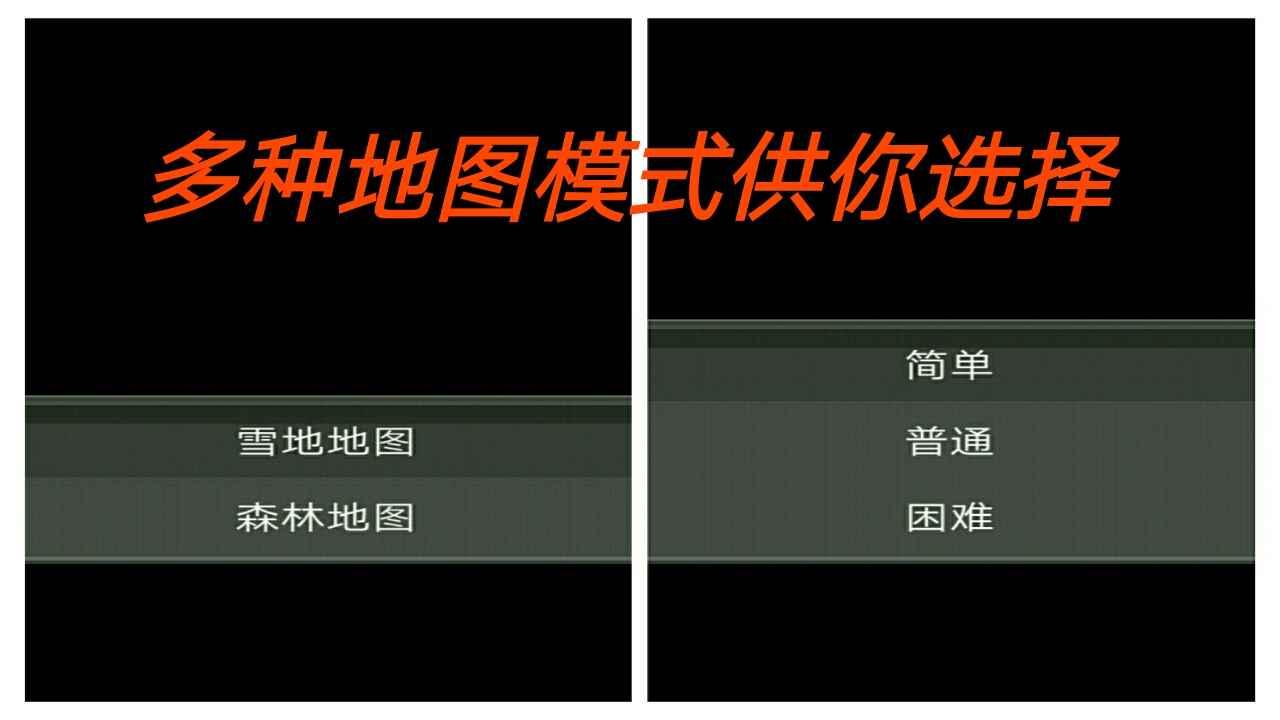 坦克战争乱斗 1.0安卓版