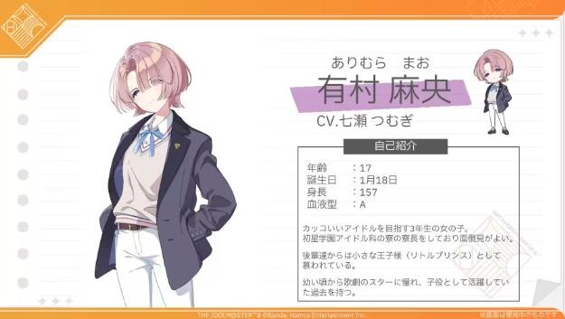 学园偶像大师手游 1.6.1安卓版 1.6.1安卓版 1.6.1安卓版 1.6.1安卓版 1.6.1安卓版