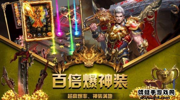六八高爆三国 1.3.0安卓版截图1