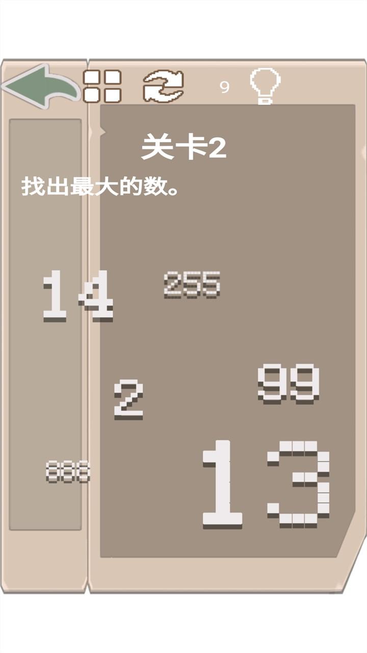 我的脑洞有点大最新版 1.00.00安卓版