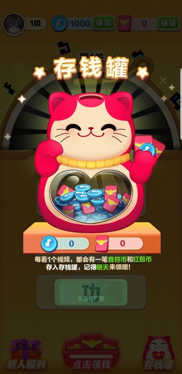 姐就爱美甲红包版 1.0.0安卓版截图2