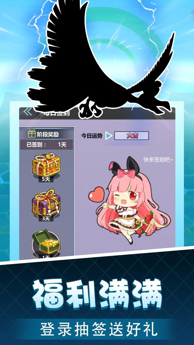 超级小精灵OL安卓版 0.9.50官方版