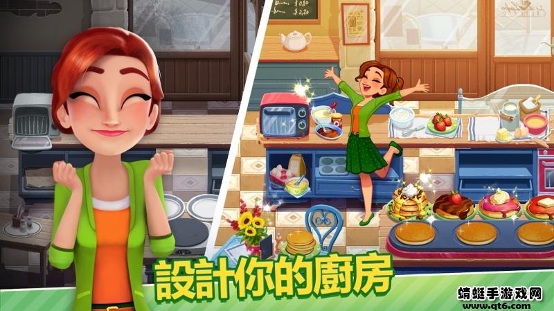 美味餐厅世界烹饪游戏（Delicious World） 1.39.1安卓版截图0