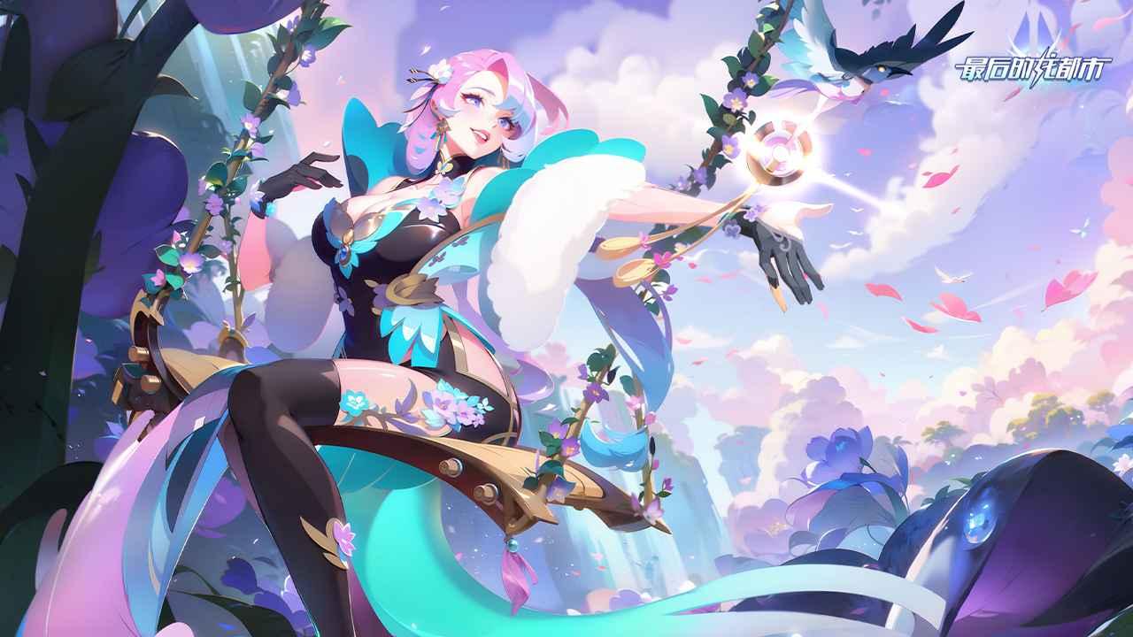 最后的龙都市官方版 1.2.5安卓版