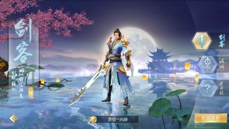 封神：元尊封仙