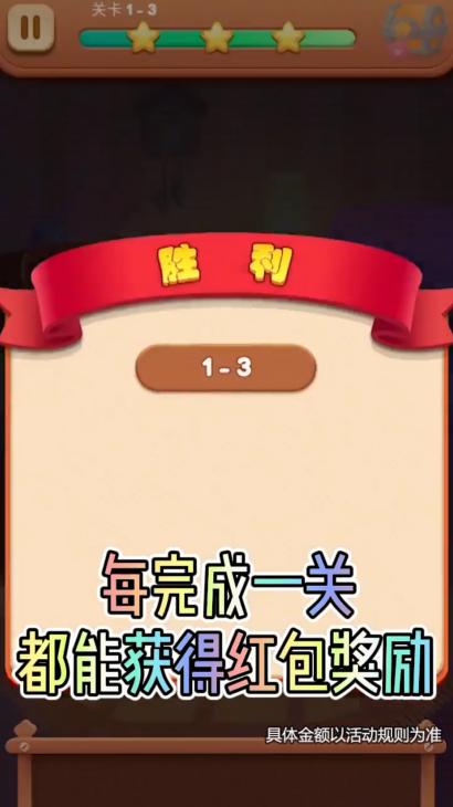 好运西餐厅红包版 0.0.11.9664截图3