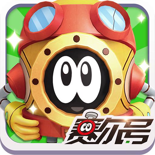 赛尔号之战神无双 1.3.1官方版