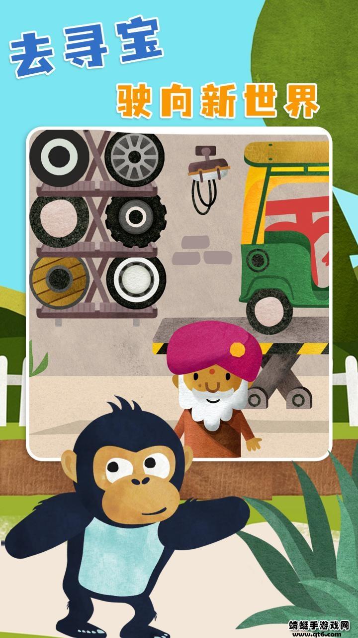 菲特世界手游 1.0.0安卓版