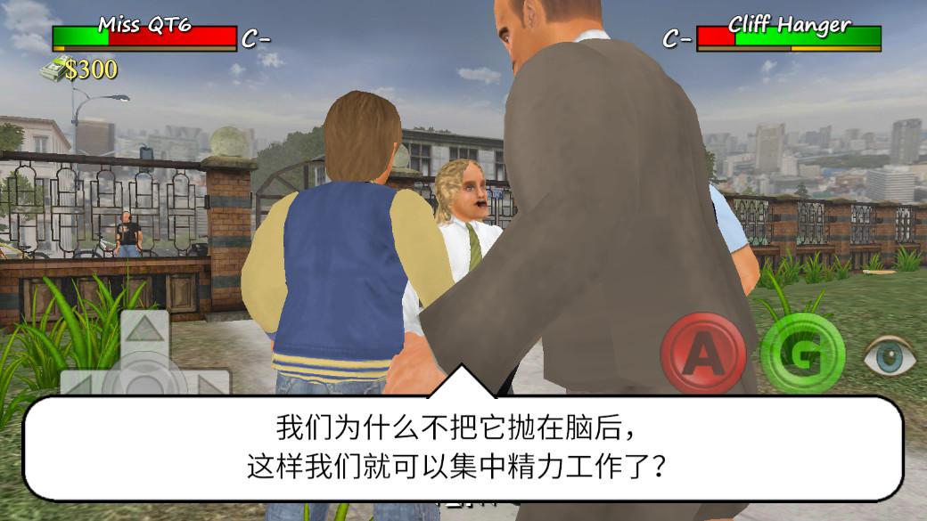 学校生活模拟器最新版 1.2.0安卓版截图0