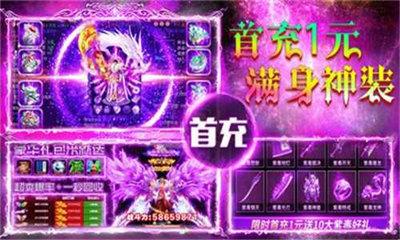 完美冰火之篆 1.3.0安卓版截图2