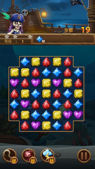 珠宝幽灵船(Jewels Ghost Ship) 5安卓版截图2