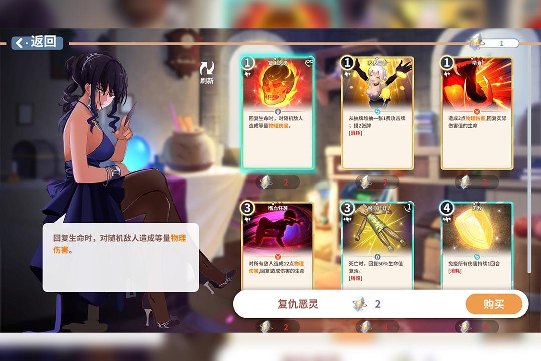 克瑞因的纷争九游最新版 1.0.3安卓版