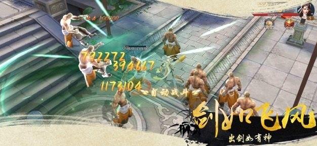 九州行之剑余年qq微信登陆版 1.11.21
