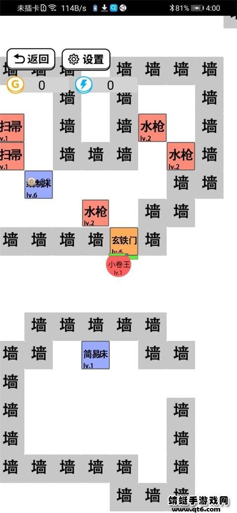 躺平文字大冒险最新版 1.0.3安卓版截图0