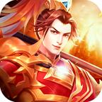 三国萌游元气小将官方版 3.11.2安卓版