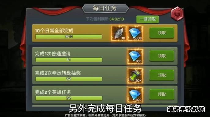 末世曙光 1.0.0安卓版截图2