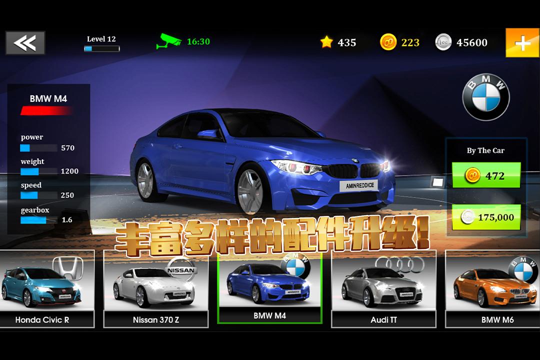 极速赛车俱乐部中文版 1.0.3安卓版截图0