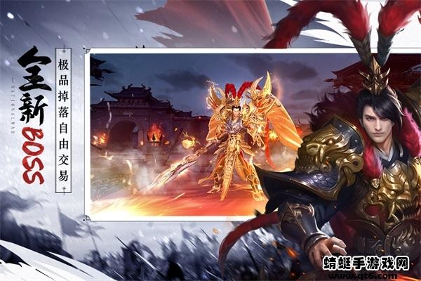 九州江湖情 2.4.1.1安卓版截图1