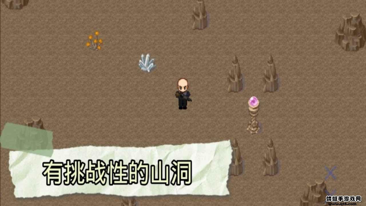 生存理性轻量版安卓版 22.02.062054安卓版截图3