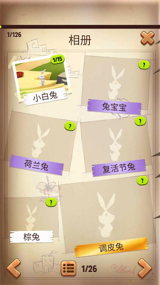 我的汉克狗破解版 2.0.2.101安卓版