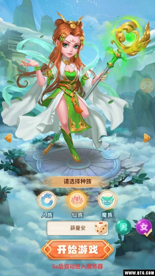 大圣捉妖传 1.0.0 H5 1.0.0 H5