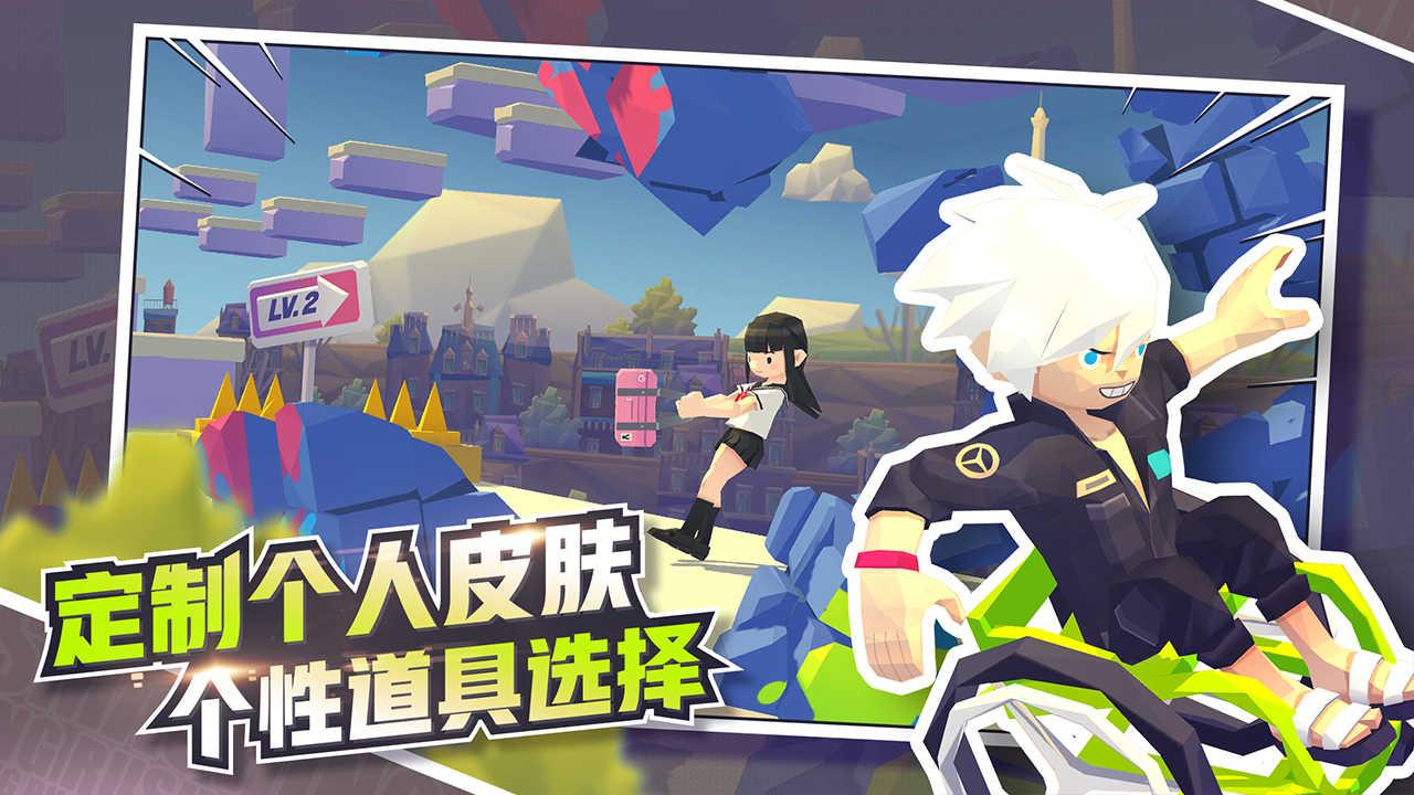 嘻哈酷跑游戏 1.3.2最新版