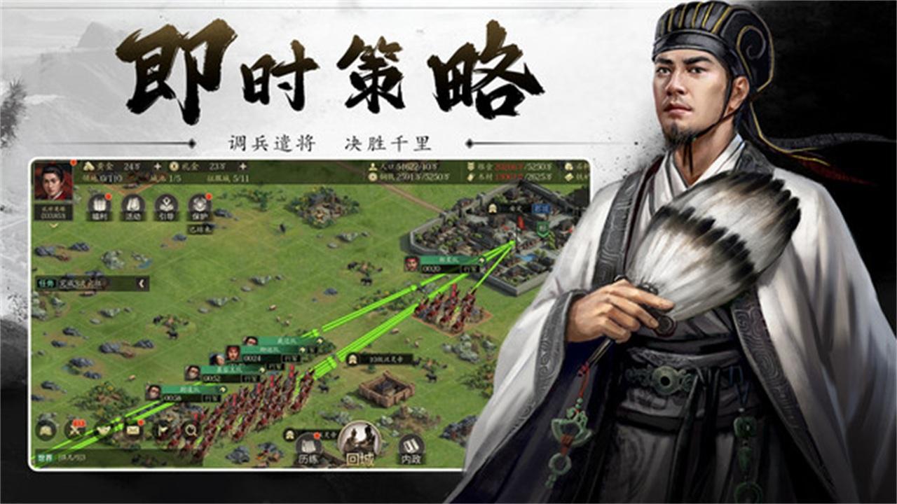 挂出个三国游戏 1.7.7安卓版