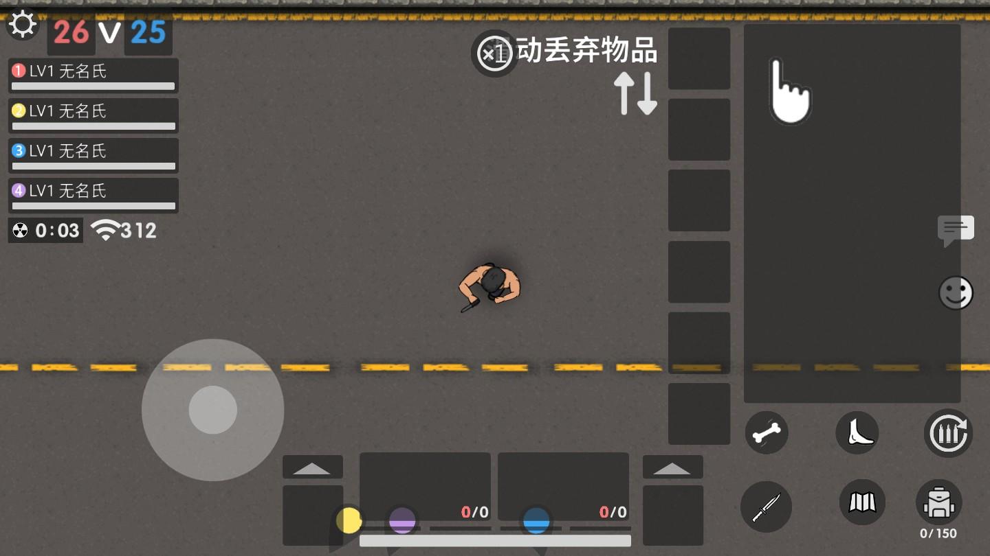 生存竞赛测试版 1.0.7安卓版