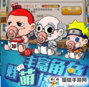 皇图主公快跑qq微信登陆版 1.0.1