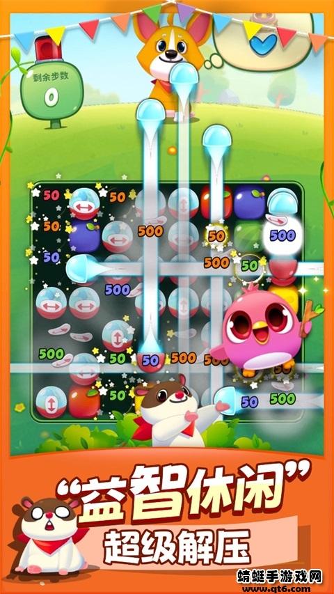 消消乐连萌手游 1.0安卓版截图2