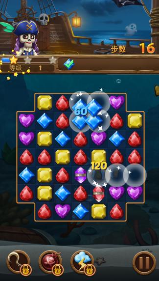 珠宝幽灵船(Jewels Ghost Ship) 5安卓版截图3