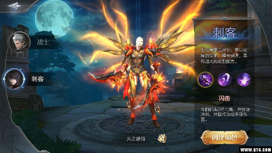 圣域浩劫 2.5.0安卓版 2.5.0安卓版