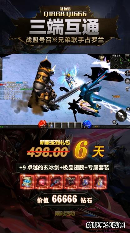 天使之战觉醒游戏 1.2.347安卓版截图2