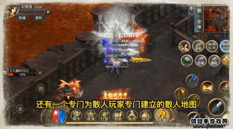 魔炼传说游戏 1.1.0安卓版