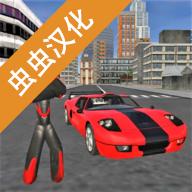 火柴人绳索英雄中文版不是破解版 3.9.1安卓版