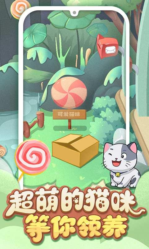 手机宠物养成 1.1.1.5最新版