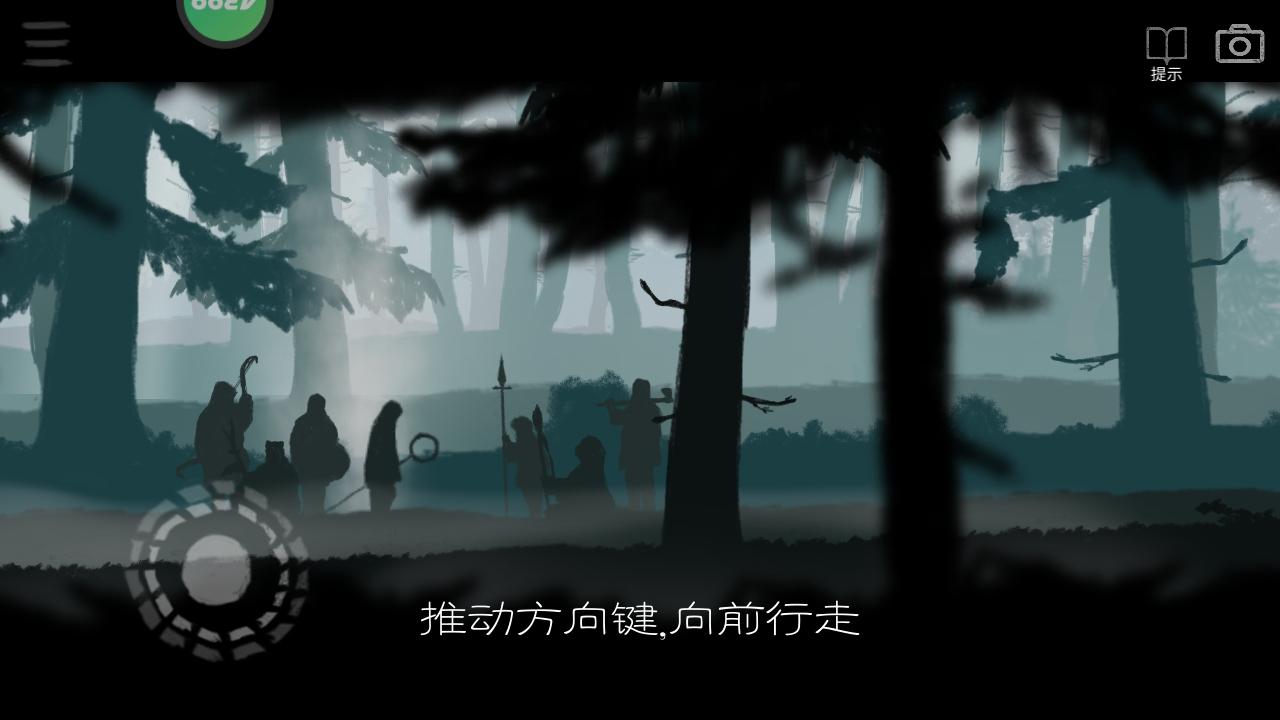 麋鹿人手游最新版本 1.0.6中文版截图3