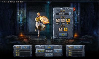 王者之魂之自由之刃 5.0.0安卓版
